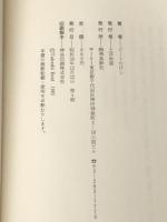 ビ-トたけしのみんなゴミだった