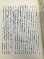 プレアデス銀河の夜明け 太陽出版 バーバラ・ハンド クロウ