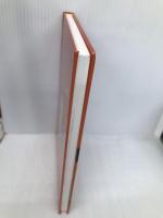 ワンちゃんパンちゃん論語日記 あかね書房 斉藤洋