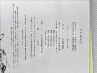 たれぱんだの本 たれぱんだ 小学館 末政 ひかる