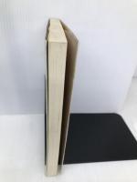 機能紙 (新素材活用シリーズ) 工業調査会 門屋 卓