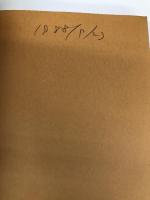 機能紙 (新素材活用シリーズ) 工業調査会 門屋 卓