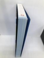 新眼科レジデント・戦略ガイド: 君はどのような眼科医をめざすか 診断と治療社 坪田 一男