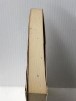 自伝的中国現代史〈3〉無鳥の夏 (1972年)