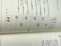 リーダーシップ教科書 プレジデント社 フレッド・エドワード・フィードラー