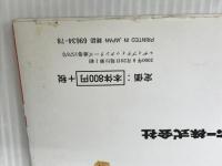 かんたん・かわいいビーズマスコット&アクセサリー: 子どもから大人まで楽しめるキュートなビーズがいっぱい (レディブ