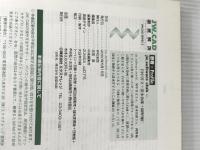 JW_CAD徹底解説ファイナルリファレンス (エクスナレッジムック JW_CAD SERIES 5) エクスナレッジ jw-software club