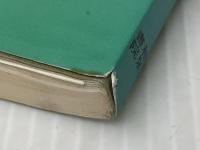 おらが春 (和泉書院影印叢刊 52)