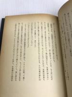 限りなく透明に近いブルー 講談社 村上 龍
