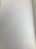 【※CD欠品】キク英文法 アルク 一杉 武史