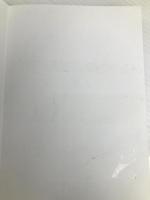 【※CD欠品】キク英文法 アルク 一杉 武史