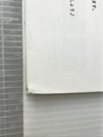 クックパッドの夏レシピ 2019 (TJ MOOK) 宝島社 クックパッド株式会社