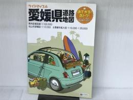 ライトマップル 愛媛県 道路地図 (ドライブ 地図 | マップル) 昭文社 昭文社 地図 編集部