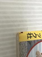 愛犬のニット小物 (プチブティックシリーズ 326) ブティック社