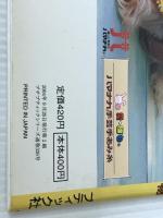 愛犬のニット小物 (プチブティックシリーズ 326) ブティック社