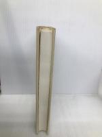 鈴木茂論文集 2 文理閣 鈴木 茂