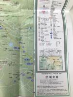 山と高原地図 富士山 御坂・愛鷹山 (山と高原地図 32) 昭文社 昭文社 地図 編集部