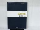 Standard Buddy WRITE数学1+A 東京書籍