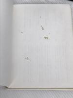 100年前の東京 2 明治後期編: 東京繁盛記 (100年前シリーズ) マール社 伊藤 銀月