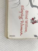 Blind Willow, Sleeping Woman Random House UK Ltd Murakami, Haruki