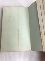 中原の中飛車教室 池田書店 中原誠