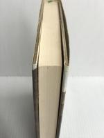 鳥影の関 下 読売新聞社 杉本 苑子