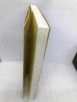 齋藤孝のイッキによめる! 名作選 中学生 講談社 重松 清