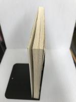 アイルランドのおいしい毎日 東京書籍 松井 ゆみ子