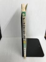 QC入門講座 6 新版 日本規格協会 大滝 厚