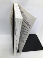 コンピュータ版TOEFL TESTライティング完全攻略: パーフェクトな英文エッセイを書く 明日香出版社 植田 一三