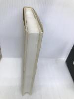 鈴木茂論文集 2 文理閣 鈴木 茂