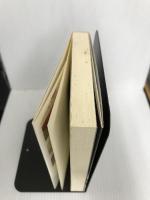 ウロボロスの波動 (ハヤカワSFシリーズ Jコレクション) 早川書房 林 譲治