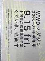 WWD FOR JAPAN all about2006S/S エム・メディアグループ