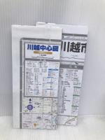 都市地図 埼玉県 川越市 川島町 (地図 | マップル) 昭文社 昭文社 地図 編集部