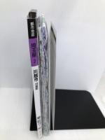 都市地図 埼玉県 川越市 川島町 (地図 | マップル) 昭文社 昭文社 地図 編集部