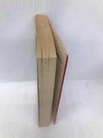 血の中の砂漠 (広済堂文庫) (廣済堂文庫 あ 3-5) 廣済堂出版 梓 林太郎