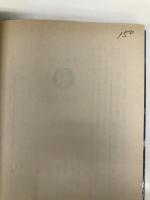 新宮本武蔵 2 (徳間文庫 204-7) 徳間書店 光瀬 龍