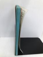 台湾 ’93~’94版 (地球の歩き方 31) ダイヤモンド・ビッグ社 地球の歩き方編集室