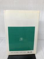 もっとも実務的な耐用年数表の使い方 改訂版: 附・設例解説,耐用年数表(関連通達番号・償却率・使用時間つき),耐用年数通達全文 税務研究会 東京国税局法人税課技術係