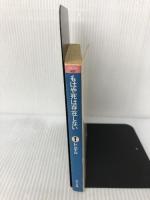 もはや死は存在しない (角川文庫 541-11 ウェクスフォード警部シリーズ) KADOKAWA ルース・レンデル