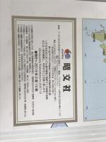 地方図 北海道 全図 (地図 | マップル) 昭文社 昭文社 地図 編集部