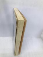 すずらん 中巻: ドラマ小説 (NHK連続テレビ小説) NHK出版 清水 有生