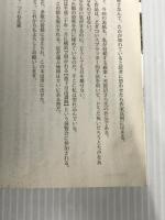 恐怖箱 万霊塔 (竹書房文庫) 竹書房 つくね乱蔵