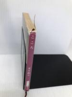 こころ (新潮文庫) 新潮社 漱石, 夏目