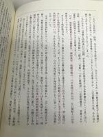 風よ、伝えよ 三一書房 金 光烈