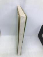 陸軍の反省 (下) 文京出版 加登川 幸太郎