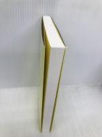 幸せグセがつく 黄金のルール 学研プラス 西谷泰人