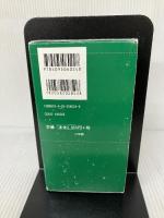 ポケットプログレッシブ英和・和英辞典〔第3版〕 小学館 石山 宏一