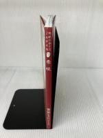 06 地球の歩き方JAPAN 島旅 壱岐 学研プラス 地球の歩き方編集室