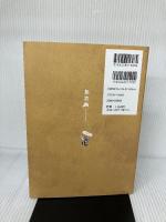 01 地球の歩き方JAPAN 五島列島 3訂版 (地球の歩き方JAPAN 島旅) 学研プラス 地球の歩き方編集室